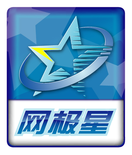 網極星logo